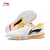 Li-Ning Muške patike Didi Feixing 2 Lite, Belo-žute