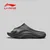 Li-Ning Unisex papuče, Crne