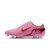 NIKE KOPACKE VAPOR 16 CLUB FG/MG ZA MUŠKARCE