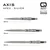 HARROWS | Quick Point | AXIS Apex | Steel Tip konice | Silver