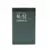 Baterija standard za Nokia 5800 (BL-5J)