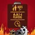 Društvena igra Game Grab And Game - Exploding Kittens