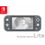 Konzola Nintendo Switch Lite - Grey Nintendo Switch