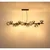Globo 56149-13H - Luster na sajli VELORA 13xG9/5W/230V