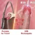 SuperLove Super Realistic Vibrating Penis Liquid Silicone Extender with Remote