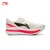 Li-Ning Muške patike Chitu 9Ultra, Belo-roze