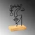 Atelier Del Sofa Dekorativna figura Fall, 28x8x17 cm, Crna