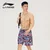 Li-Ning Muški kupaći šorts 0232, Šareni