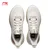 Li-Ning Muške patike Soft Go 3, Sive