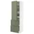 METOD / MAXIMERA Vis.el. s polic/4fiok/vrat/2front, bela/Axstad sivozelena, 60x60x200 cm