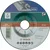 Bosch Brusna ploča ispupčena, metal 2609256336