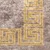 Traka za tepih MARSA Sivi 100 x 300 cm Poliester i PVC