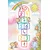 CONCEPTUM HYPNOSE Tepih (120x180) HMNT519