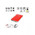 YATO  Starter za akumulator powerbank YT-83080