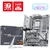 MSI MAG B850 GAMING PLUS MAX WIFI matična ploča