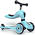 Scoot&Ride Trotinet 2u1 za decu Highwaykick 1 Blueberry