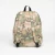 Vans Old Skool Classic Backpack ? Universal