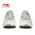Li-Ning Muške patike Shadow Pro, Bele