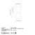 OPVIQ Stona lampa Yildo 8011