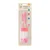 BBO cetka za flasice i cucle - pink