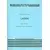 ZEMLINSKY:LIEDER OP.2 HEFT 2 MITTLERE STIMME