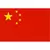 Kitajska zastava