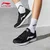 Li-Ning Muške patike, Crno-bele