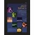 BLAIR:JAZZ BASICS THE FUNDAMENTALS OF IMPROVISATION GRADES 7-9