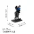 Atelier Del Sofa Dekorativna figura Souris-4, 18x32x12 cm