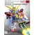 GNP SDEX WING GUNDAM ZERO figurica