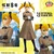 Figurica Banpresto Glitter & Glamours Kaiju No. 8 - Kikoru Shinomiya - 22 cm