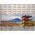Slika spomenik Chureito Pagoda - 120x40