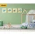 Komplet slik prikupna prevozna sredstva - 4x 60x60