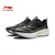 Li-Ning Muške patike Chitu 9Pro, Crne