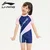 Li-Ning Jednodelni kupaći kostim za devojčice, Teget-roze