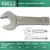 Sata Udarni ključ 48612, 55mm