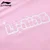 Li-Ning Dvodelni kupaći kostim za devojčice, Roze