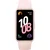 HUAWEI Pametna narukvica Band 10 Pink Polymer