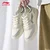 Li-Ning Muške patike Xingchu 2.0, Sivo-bele