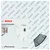 Bosch Eco for Universal segmentna dijamantska rezna ploča 230x22,23x7mm, 2608615044