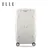 Elle Kofer, 61cm, Beli