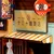 shumee Miniaturna hiša Book Nook - japonska trgovina - Tonecheer
