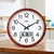 Compas Zidni sat 3128Y, 38 cm, Braon