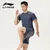 Li-Ning Muška majica i šorts za kupanje 0526, Siva