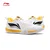 Li-Ning Muške patike Didi Feixing 2 Lite, Belo-žute