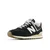 Superge New Balance U5748SB Rjava