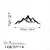 Wallity Zidna dekoracija Full Mount And Mountain-3, 62x22cm, Crna