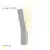 SOLEA 84 ZIDNA LAMPA 6W CCT BELA