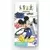 Posteljina Disney Mickey 140x200