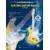 WYATT:ELECTRIC GUITAR BASIC + CD